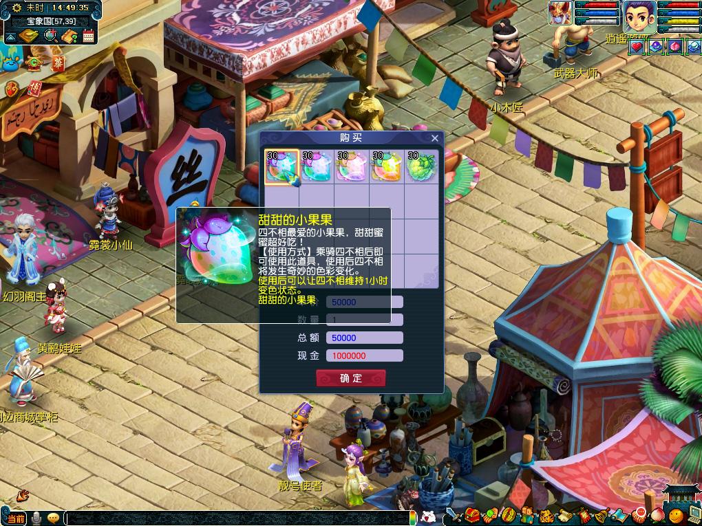 力为球队注 力为球队注