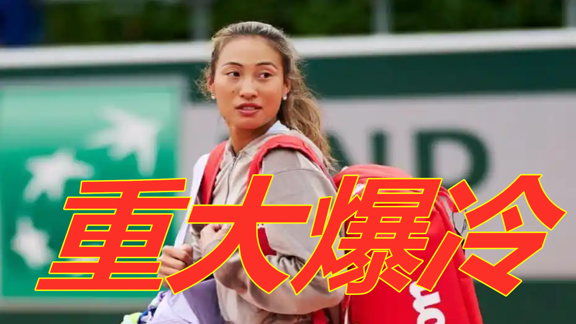 泛的受众 泛的受众